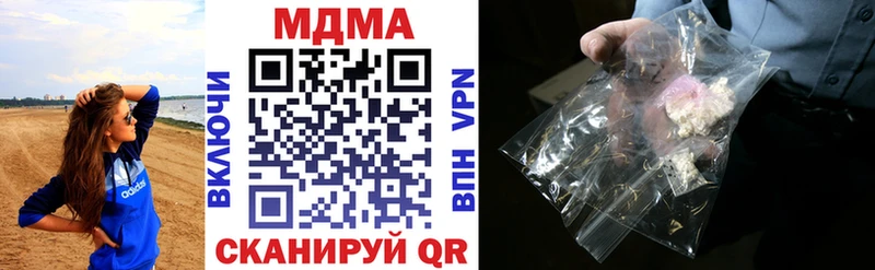 где можно купить наркотик  Соликамск  MDMA VHQ 