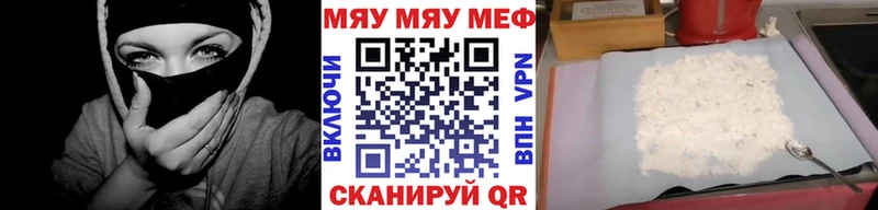 ссылка на мегу ссылки  Соликамск  МЯУ-МЯУ кристаллы  закладки 