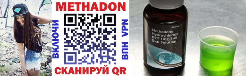 как найти наркотики  Соликамск  МЕТАДОН methadone 
