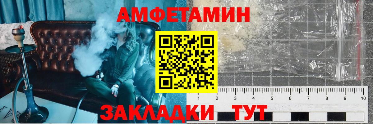 Соликамск  Метамфетамин Methamphetamine  Вход с VPN 