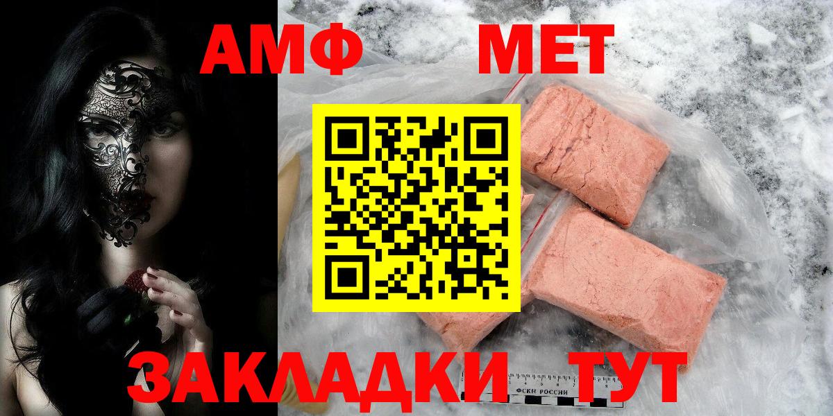 Первитин винт Соликамск