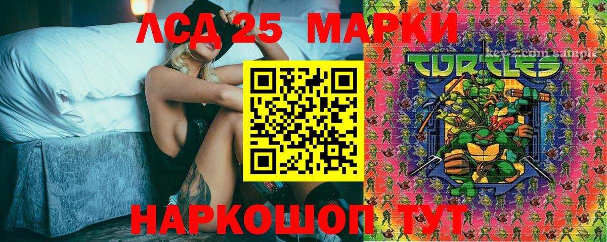 Марки N-bome  Наркотические марки 1,5мг  Вход с VPN  Наркотические марки 1,5мг  Соликамск 