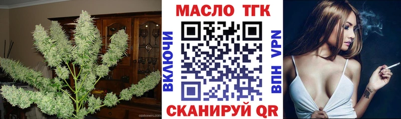 наркота  Соликамск  KRAKEN зеркало  Дистиллят ТГК THC oil 