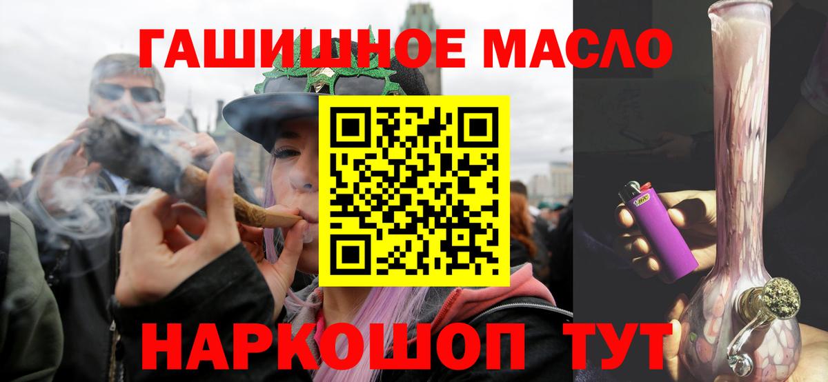 ТГК вейп Соликамск