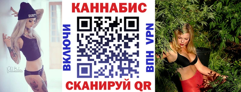hydra вход  Соликамск  Конопля план 