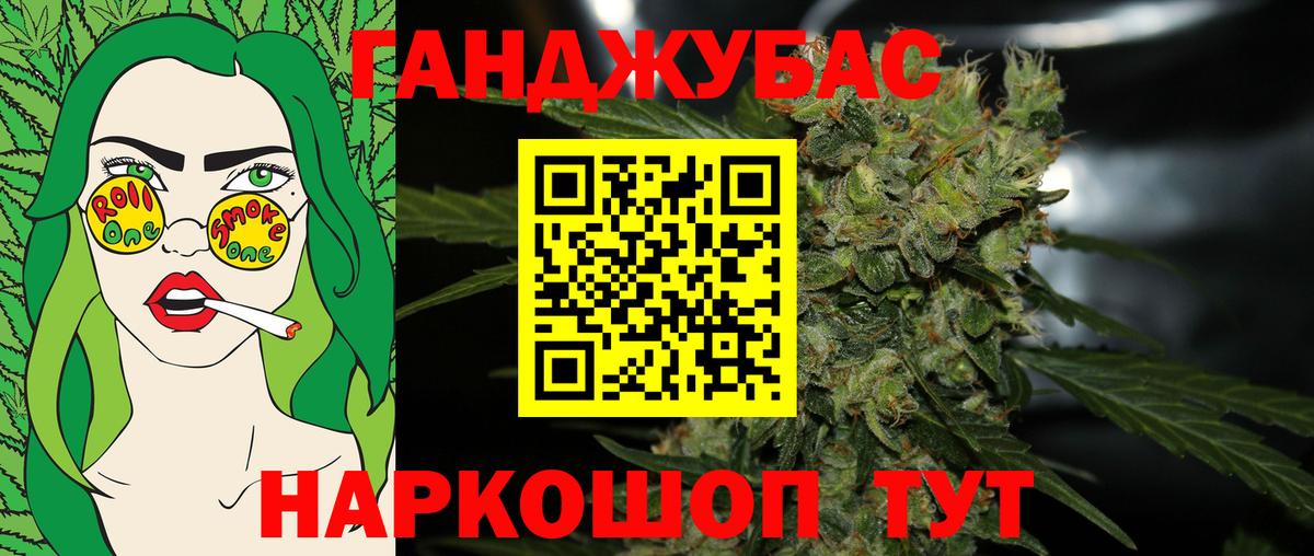 Канабис THC 21%  Конопля индика  Марихуана VHQ  Соликамск  Вход с VPN  Шишки марихуана конопля 