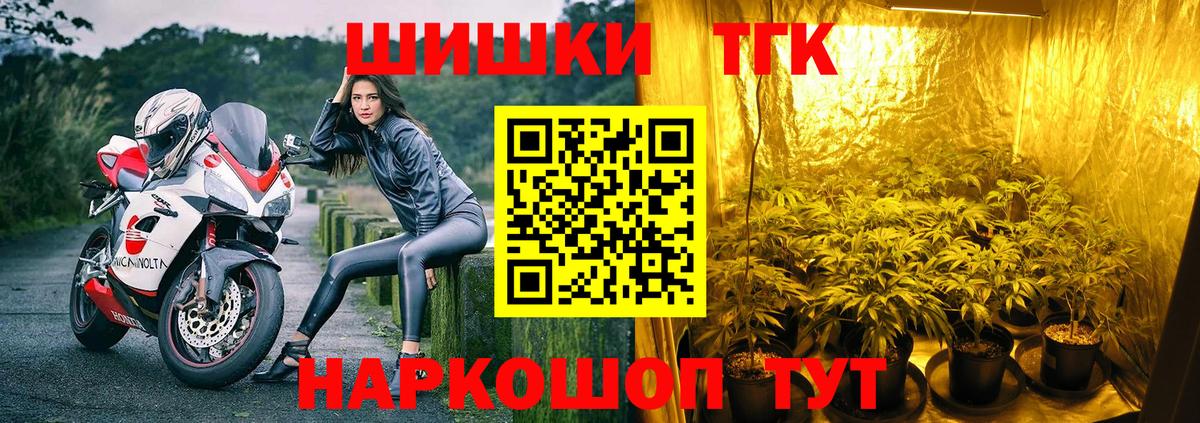 Канабис LSD WEED Соликамск